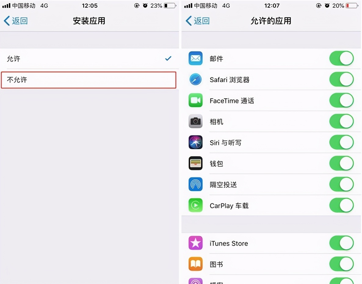 苹果telegreat怎么解除限制,苹果telegreat怎么解除限制没有设置